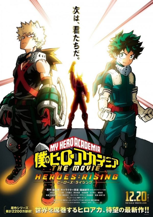REPETENTES DA U.A - Boku no Hero, Filme Boku no Hero: Heroes Rising  completo dublado