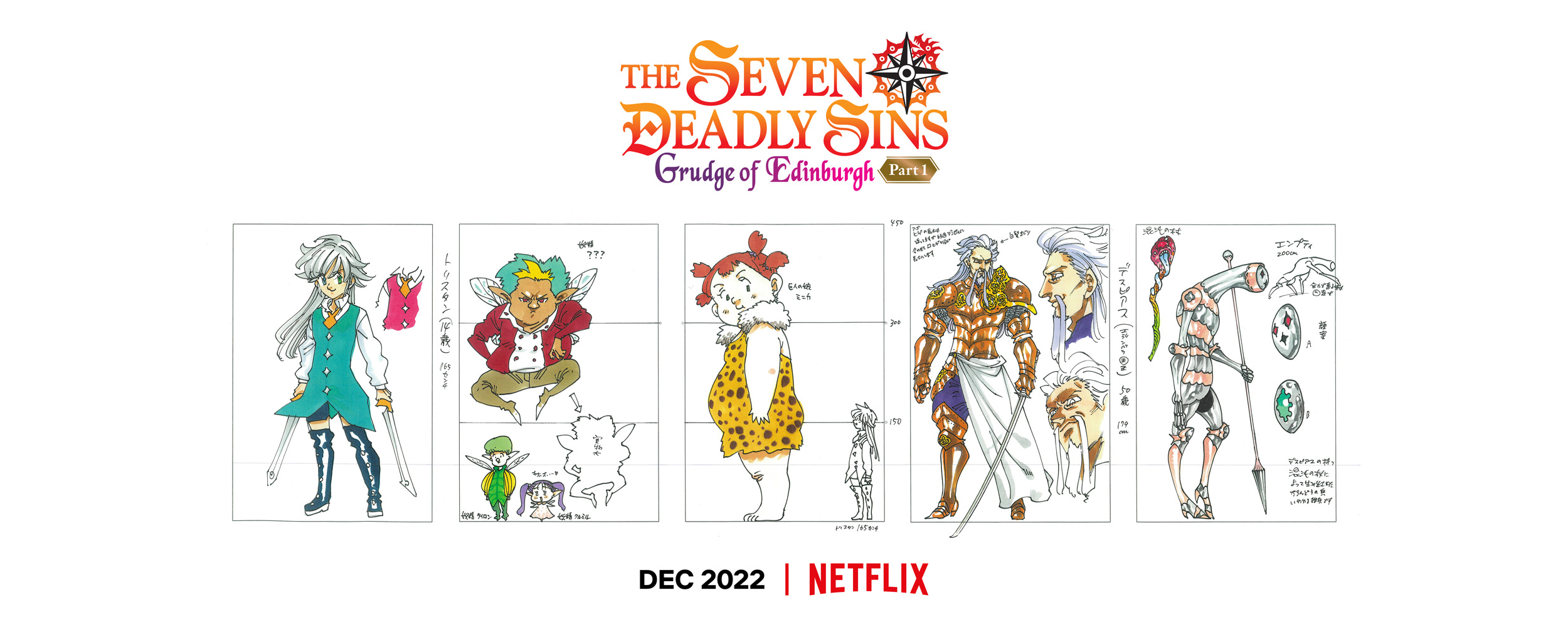 The Seven Deadly Sins: Grudge of Edinburgh Part 1 estreia em
