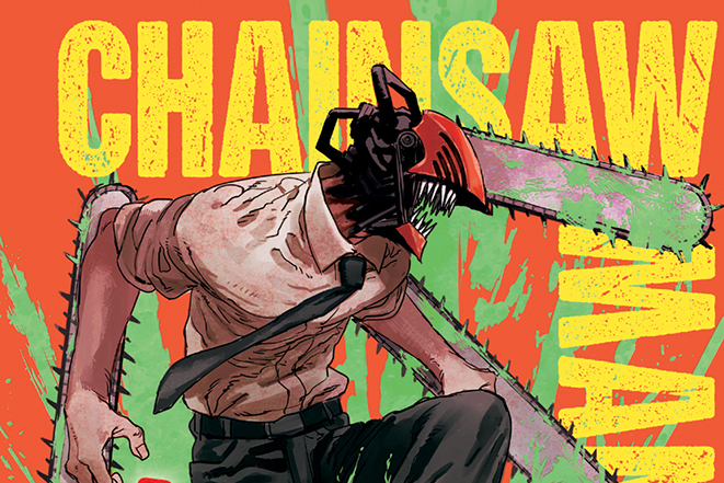 ChainsawMan Volume 5 Cover (HQ) : ChainsawMan